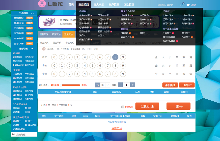 4QKI[VXNO%%GG0$Y53NHTJE.png