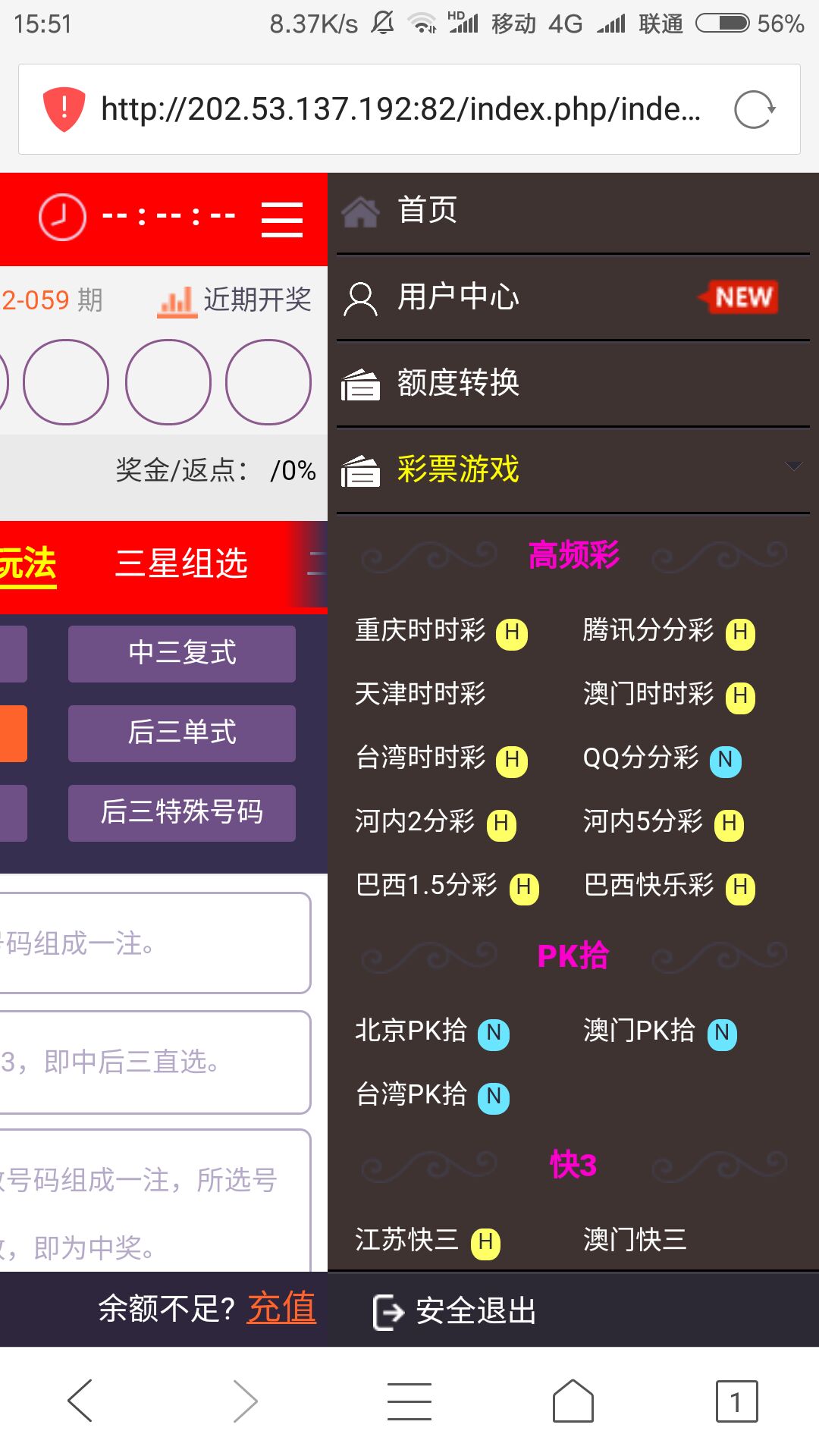 QQ图片20190222160220.jpg