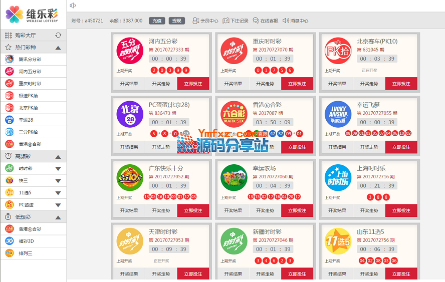 IERUTTO}CO6XI_EF9FP1IO6.png