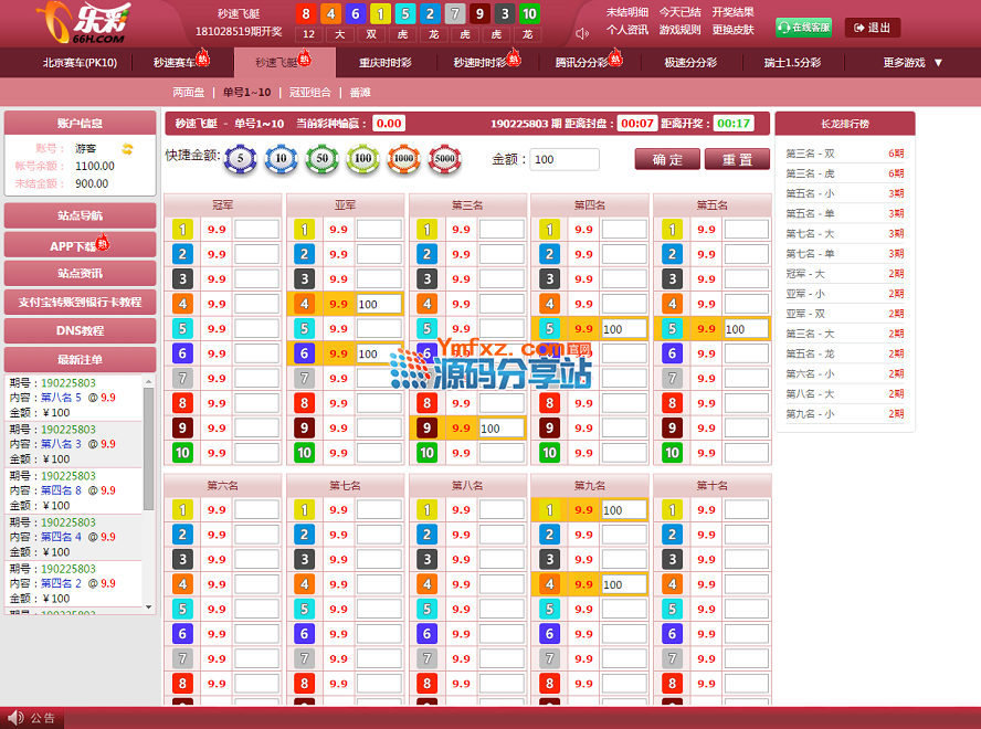 IGAX$6B2F4X0E8U$L$9MWOC.png