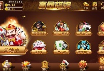 ASP.NET真鑫棋牌源码游戏平台完整全套源码,真鑫1:1棋牌源码游戏平台