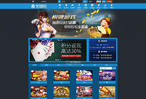恒宝娱乐整站时时彩源码打包分享,带接水软件,程序未减删版