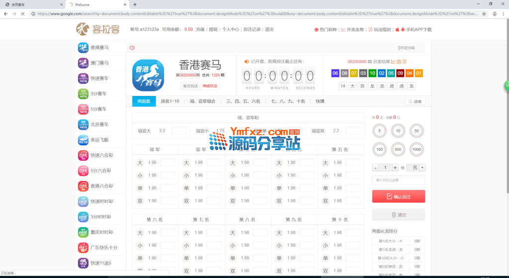599442acb9e76306.png 599442acb9e76306.png