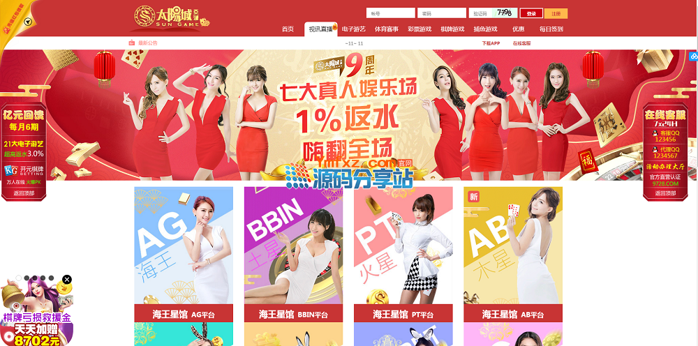 78`X7X7WTMPSY$CF@UFA(AD.png 78`X7X7WTMPSY$CF@UFA(AD.png
