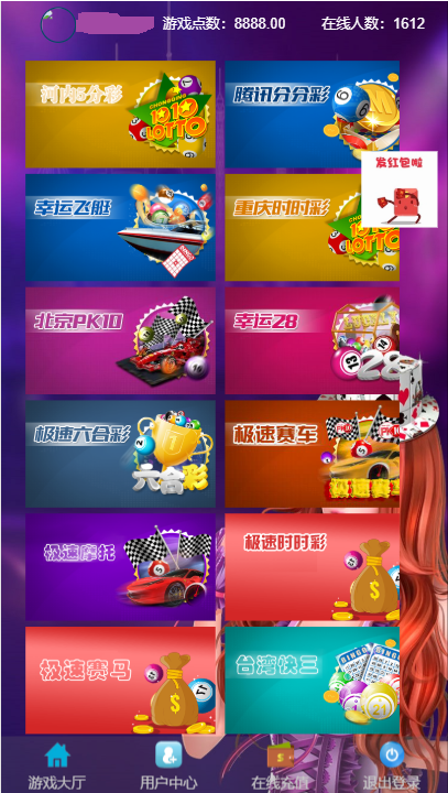 1576072848-b314eea51f2a124.png 1576072848-b314eea51f2a124.png