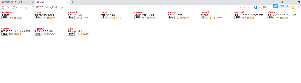 1576072848-c9ee78c9abea6f9.png 1576072848-c9ee78c9abea6f9.png
