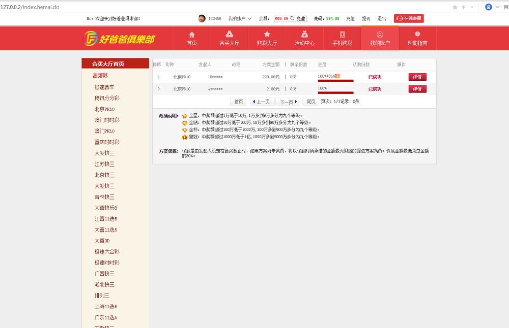 1577181630-fe98d142d3f0697.png 1577181630-fe98d142d3f0697.png