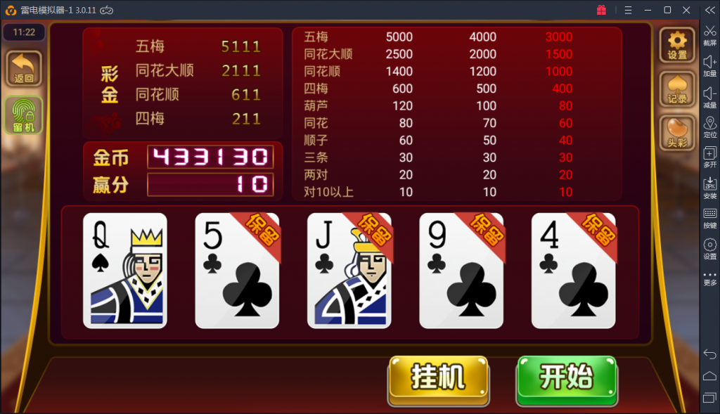 012823pb8jb85tj7rb8jb4.png