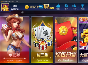 颂游棋牌源码(金币+房卡)双玩法