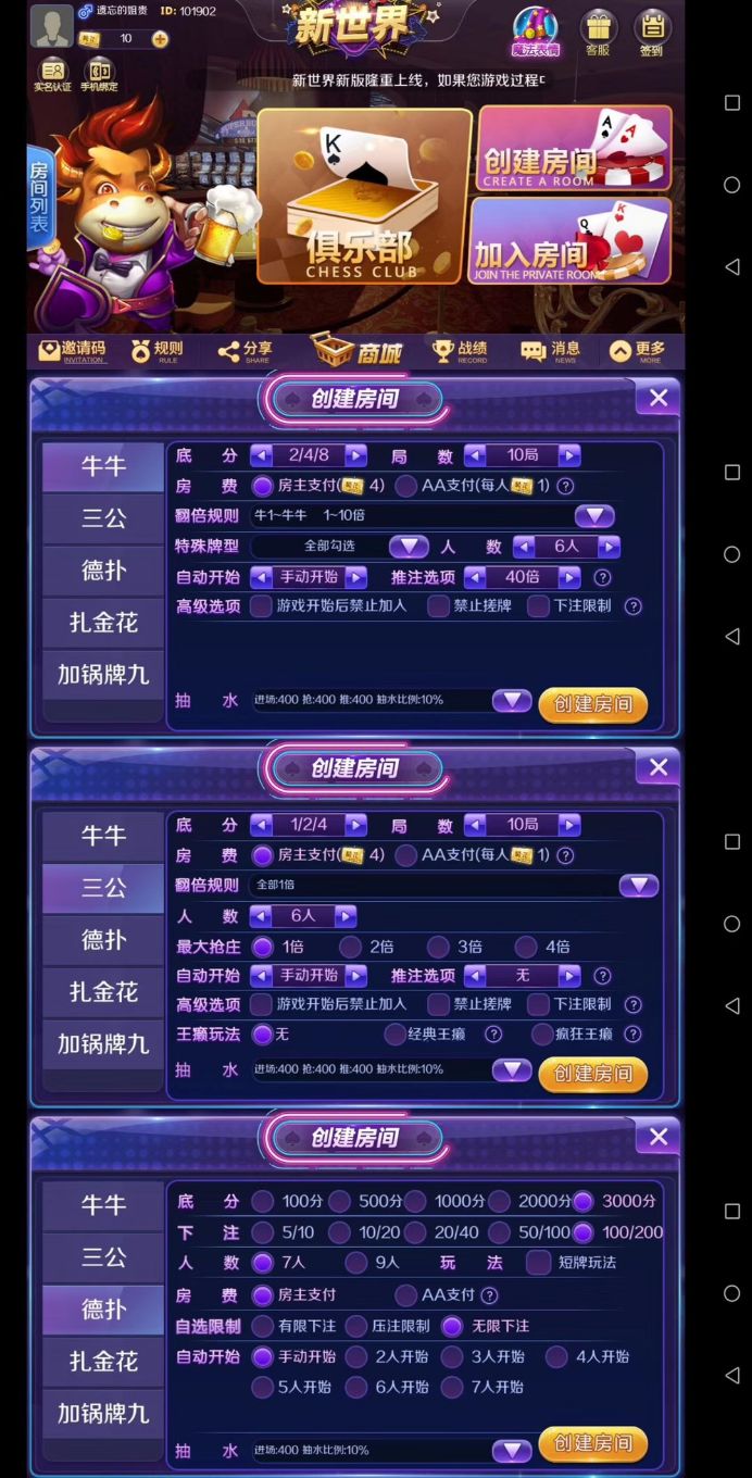 QQ图片20200219163559.jpg QQ图片20200219163559.jpg