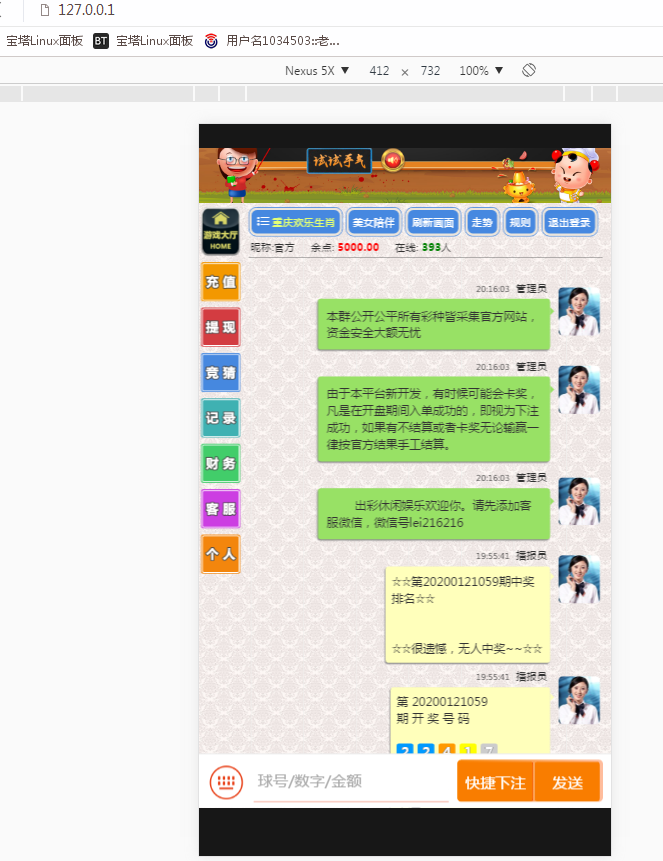 1581861620-a594299f0610f58.png