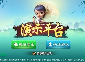 【量推第二代版本】独家最新更新量推二开版本,完整组件+已测试完整搭建+代理正常