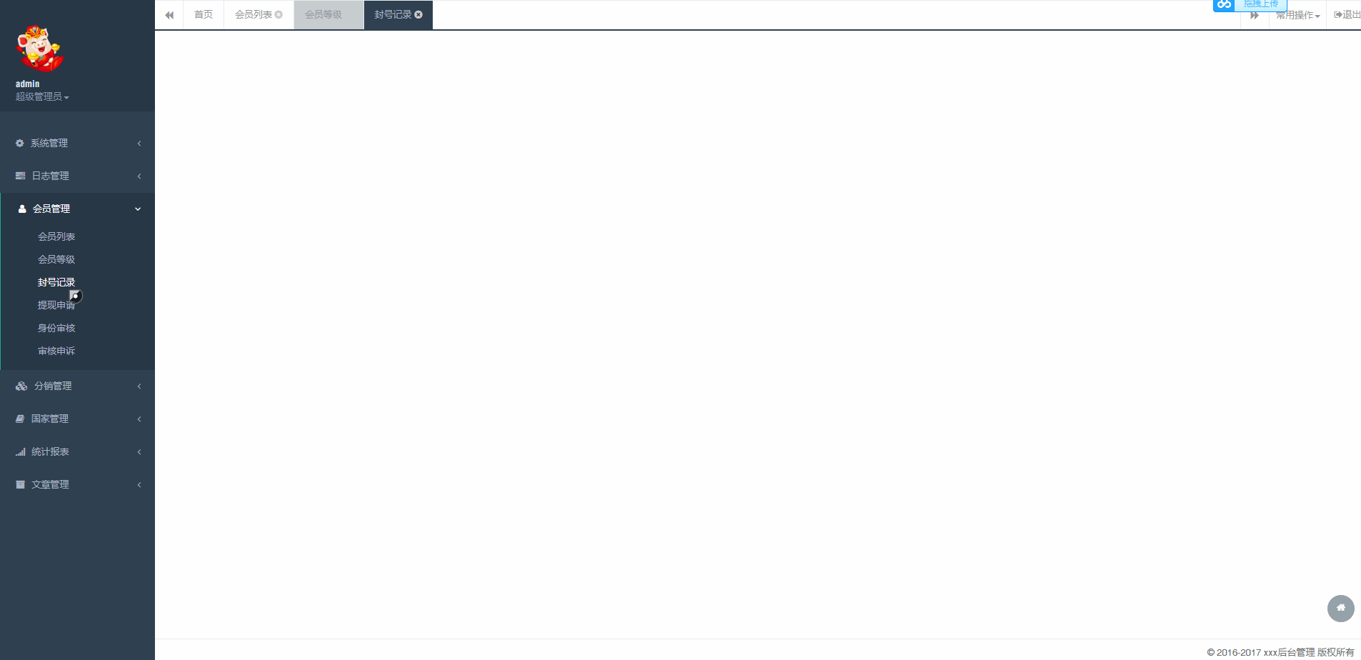 1586154503-8ea4156f81f8338.gif 1586154503-8ea4156f81f8338.gif