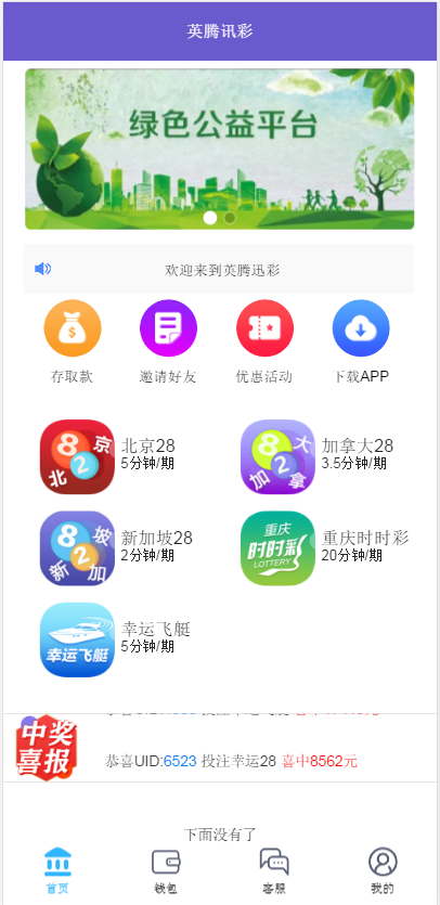 1585461618-919106c659cb9d2.png