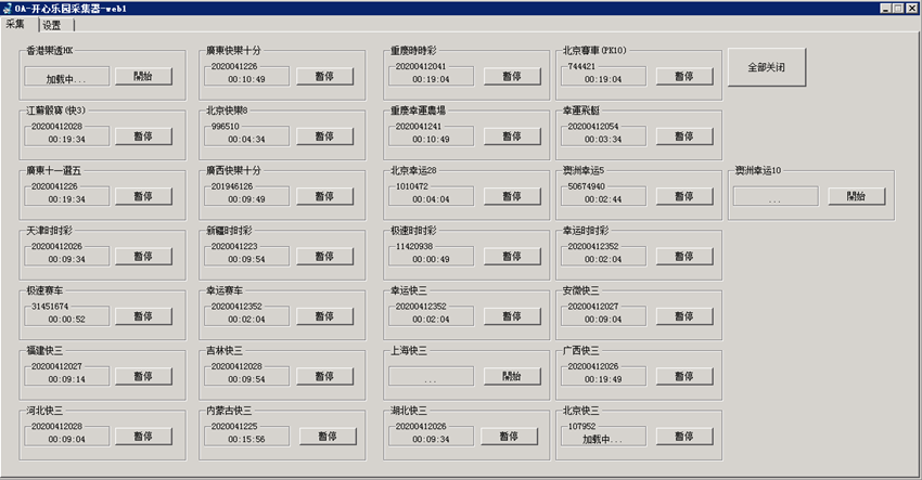 1-2004121I22Y42.png 1-2004121I22Y42.png
