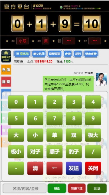 1585865850-686410f41321050.png