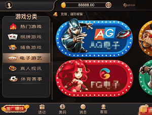 价值8000最新银河APP源码,视讯银河娱乐解密组件+二开代理功能+修复若干问题