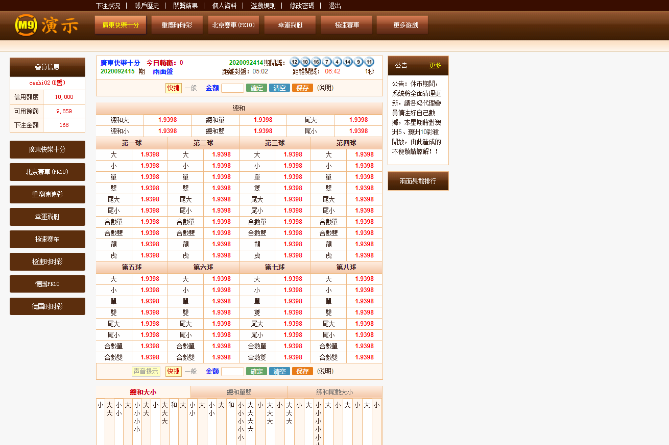 1-2009250100470-L.png 1-2009250100470-L.png