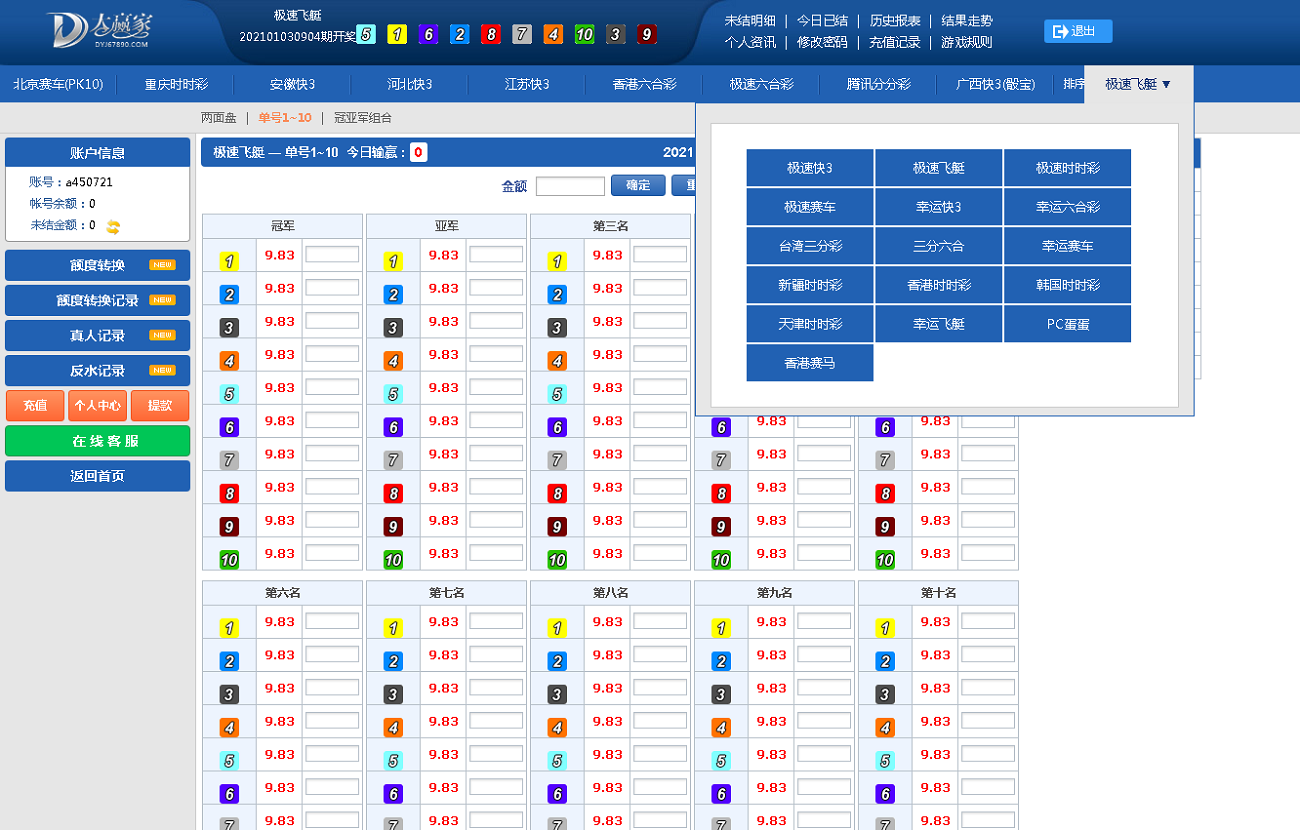 QQ图片20210104100413.png QQ图片20210104100413.png