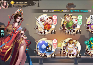 H5猫娱乐橦树娱乐(控制概率+无授权)