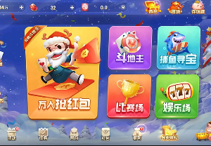 H5电玩源码 JAVA源码平台多玩法模式(俱乐部+比赛)