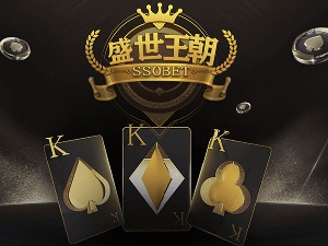 微星(H5+APP)盛世王朝棋牌运营版