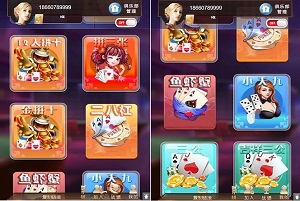 H5小苏大联盟运营版 可封装APP(附带配套视频教程+控制概率+机器人)