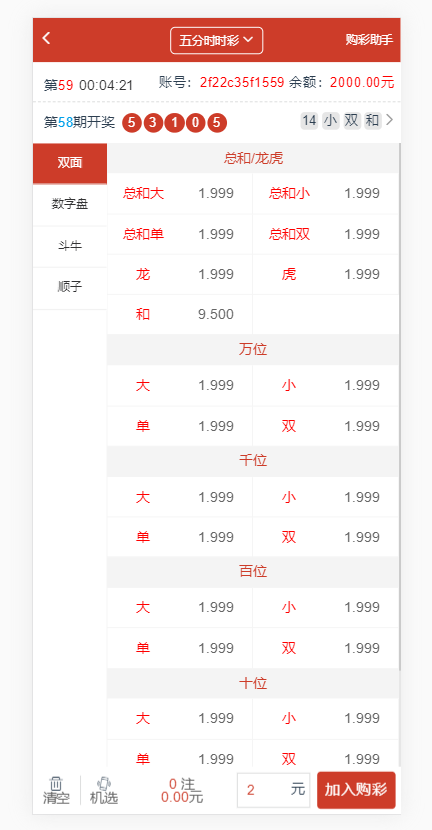image-123.png