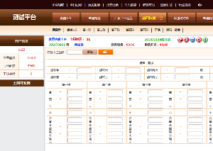 OA版二开仿BW信用盘,net程序/带多彩