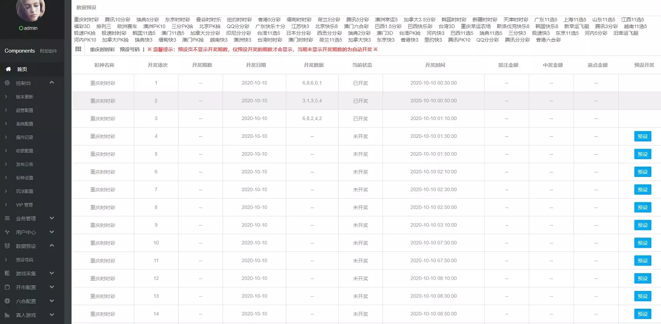 SXCK735`PG4`VO3DM1PDPR4.png SXCK735`PG4`VO3DM1PDPR4.png