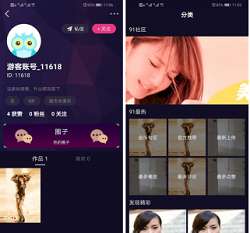 价值1万5的高仿抖音视频app,仿91短视频app源码,短视频功能,原生双端视频APP源码