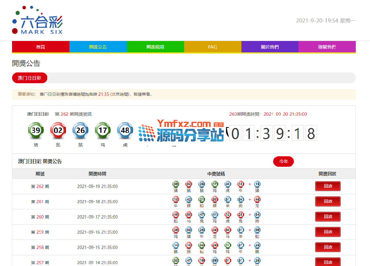 1632141300-cca65e0fa970ba3.png