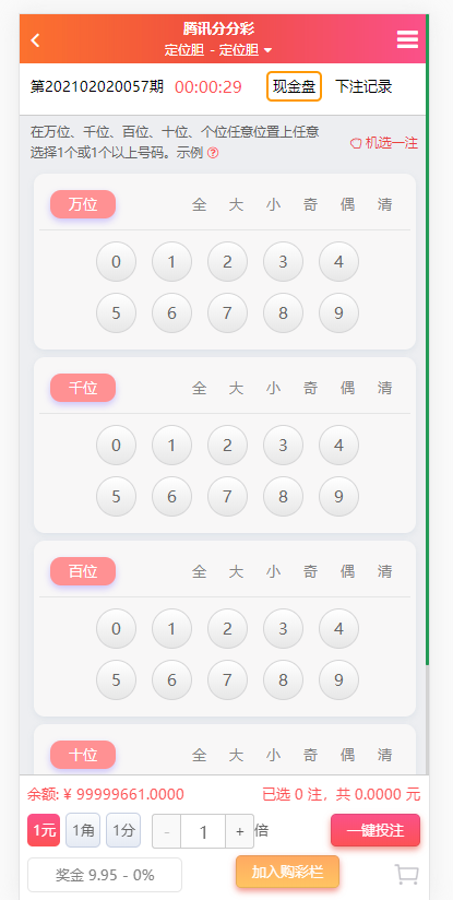 1632390158-c81e728d9d4c2f6.png