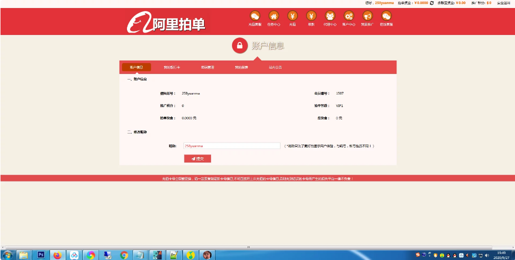 1602591601-a87ff679a2f3e71.png