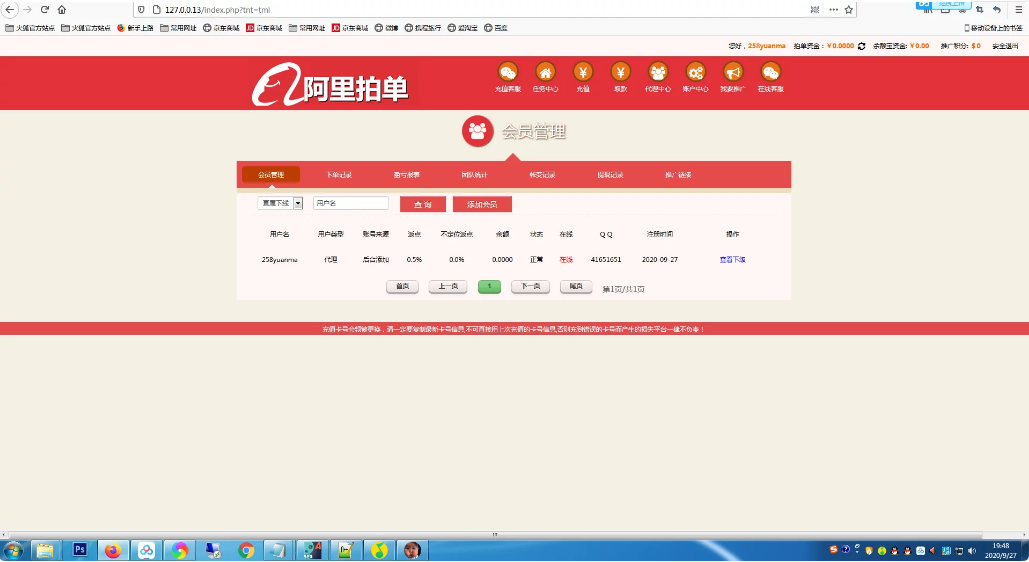 1602591594-eccbc87e4b5ce2f.png