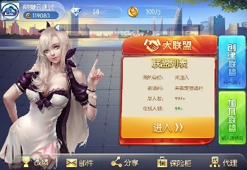 五游大联盟(升级版4.0)全新UI上线棋牌源码游戏平台