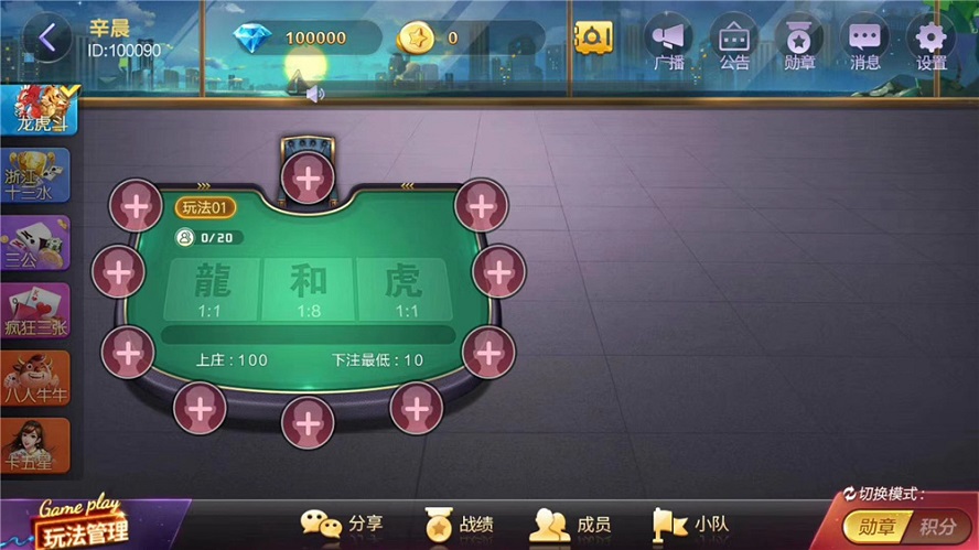 072846ryujafml6aaaam78.jpg