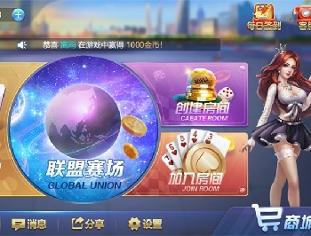 畅游大联盟全套完整源码(附搭建视频教程)