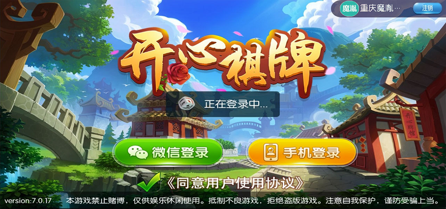 024749pay1a20311327adz.png