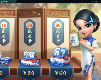 量推蓝色版房卡棋牌游戏源码(大联盟+俱乐部)