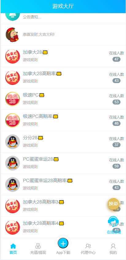 QQ截图20220228001927.png QQ截图20220228001927.png