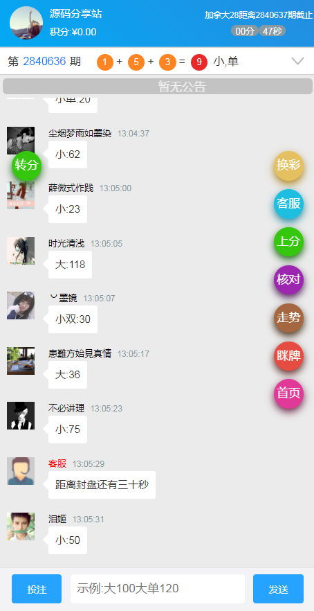 S350FP$GV~PN_RRC35SC2C9.png