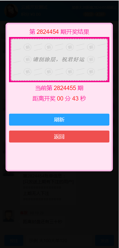 QQ截图20220228001950.png