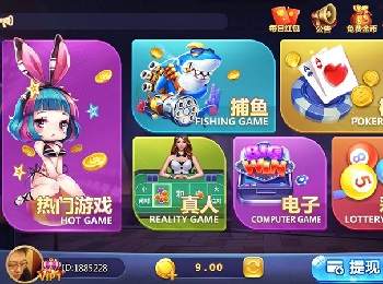傲玩棋牌二次开发定制版(爱玩互娱)