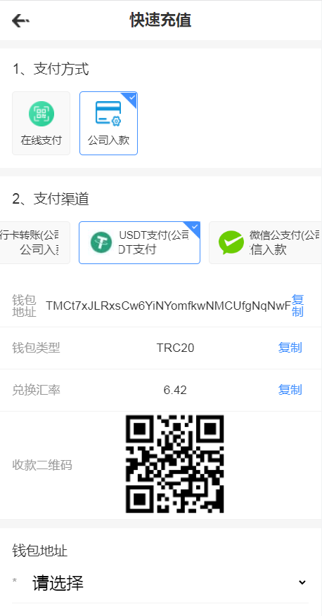 GA6)}%NC57~NXHC2$W_C8RX.png
