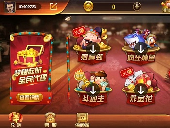 全新二次开发万利棋牌系统(亿众国际)免服务号+免openinstall
