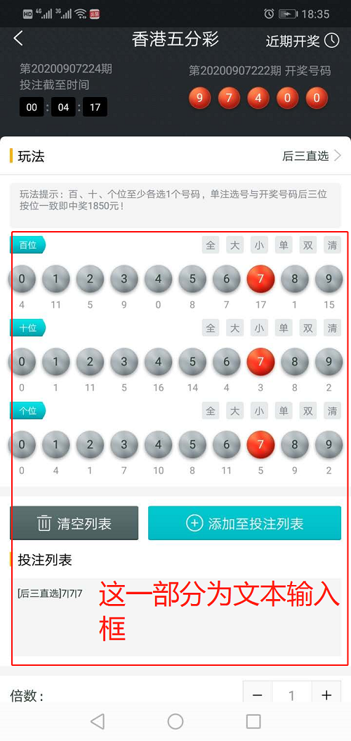 图片3.png 图片3.png