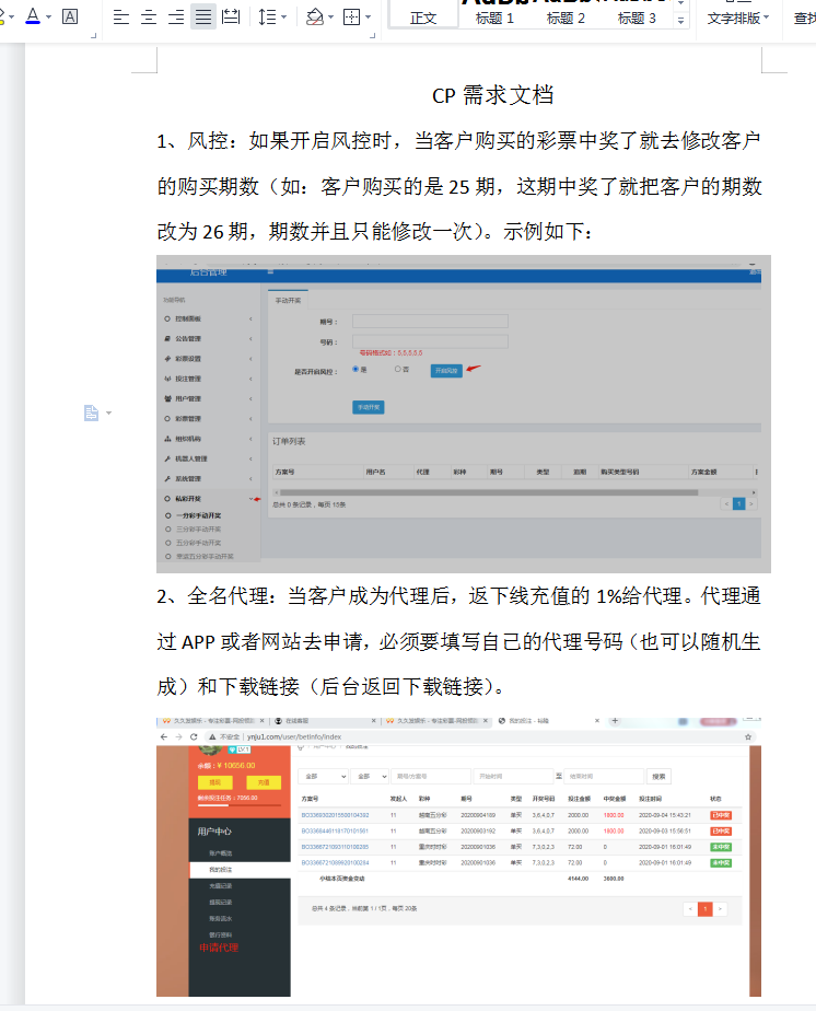 148XAI_H467}R_I5X`2QX(D.png 148XAI_H467}R_I5X`2QX(D.png