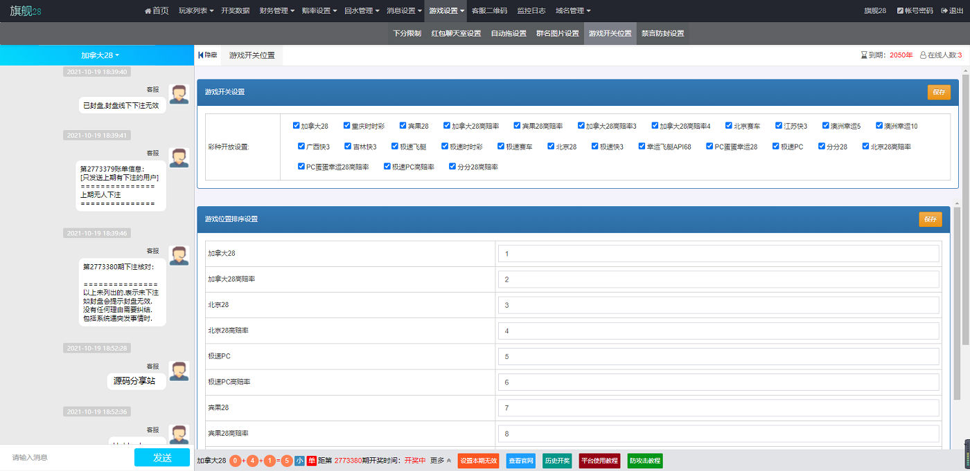 微信图片_202110191916373.png 微信图片_202110191916373.png