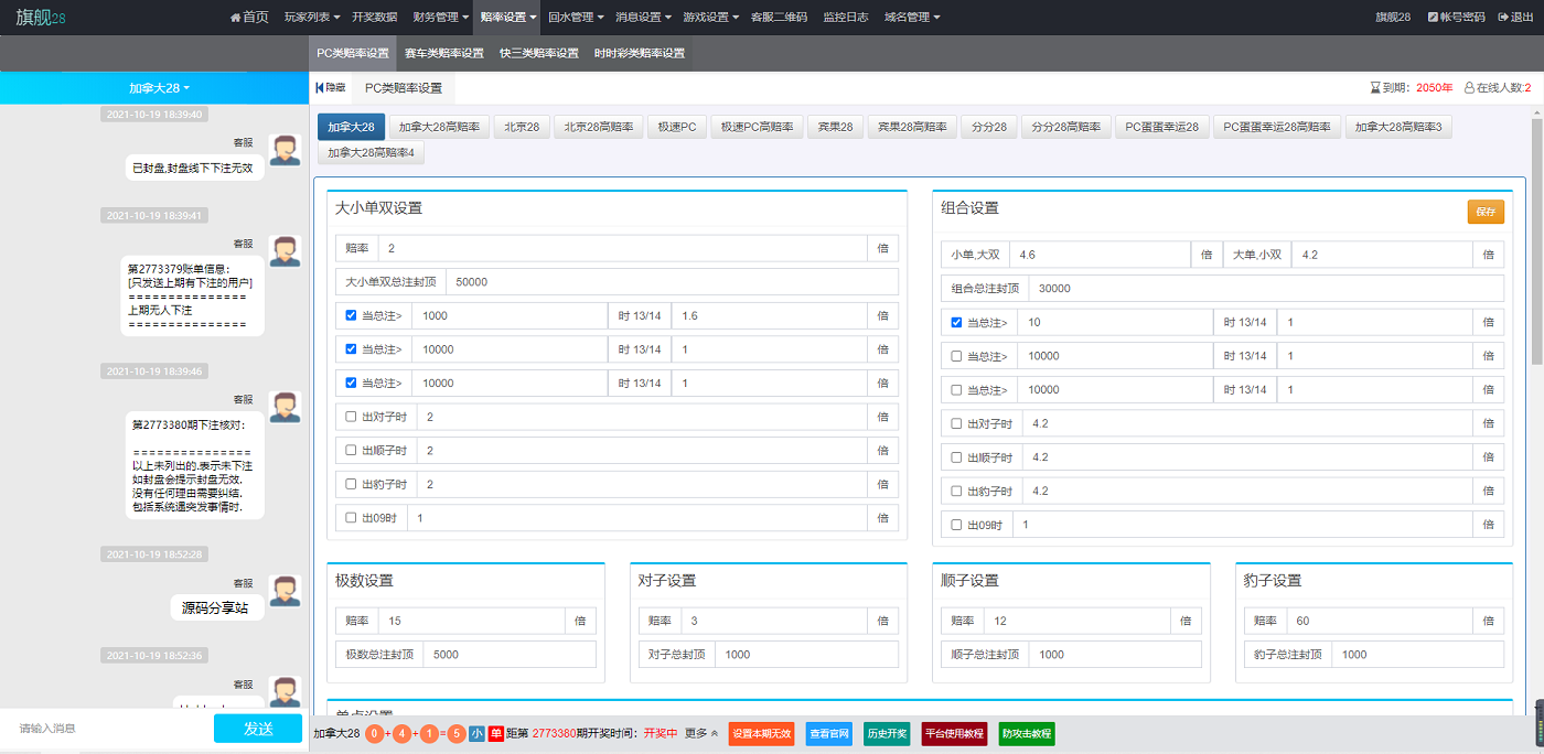 微信图片_202110191916372.png 微信图片_202110191916372.png